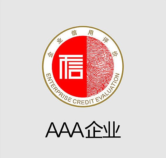 关于修改《证券发行与承销管理办法》的决定